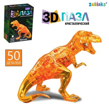 3D Пазл  кристаллический, "Динозавр", 50 деталей МИКС 						
